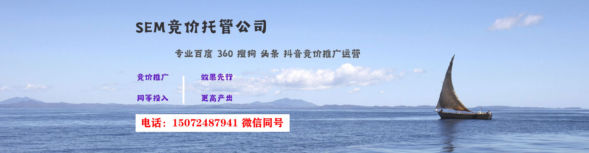 浮梁竞价推广开户