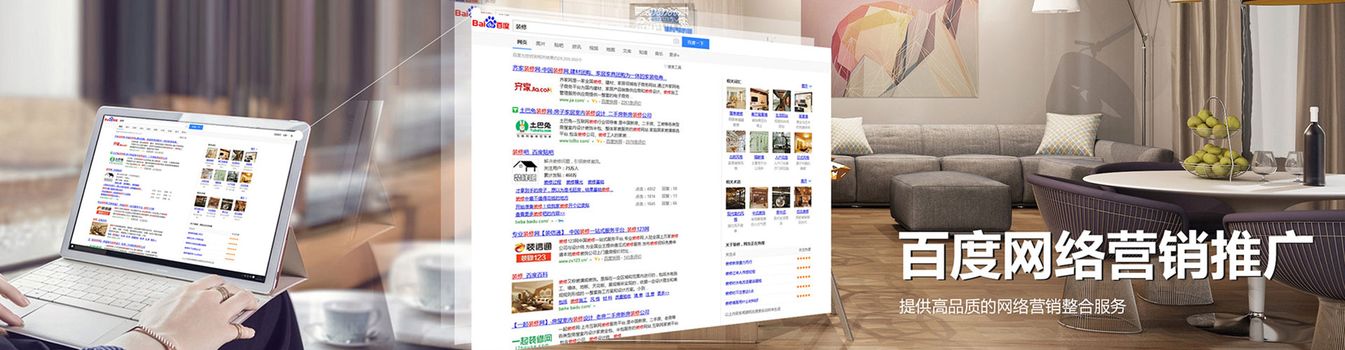 浮梁sem代运营